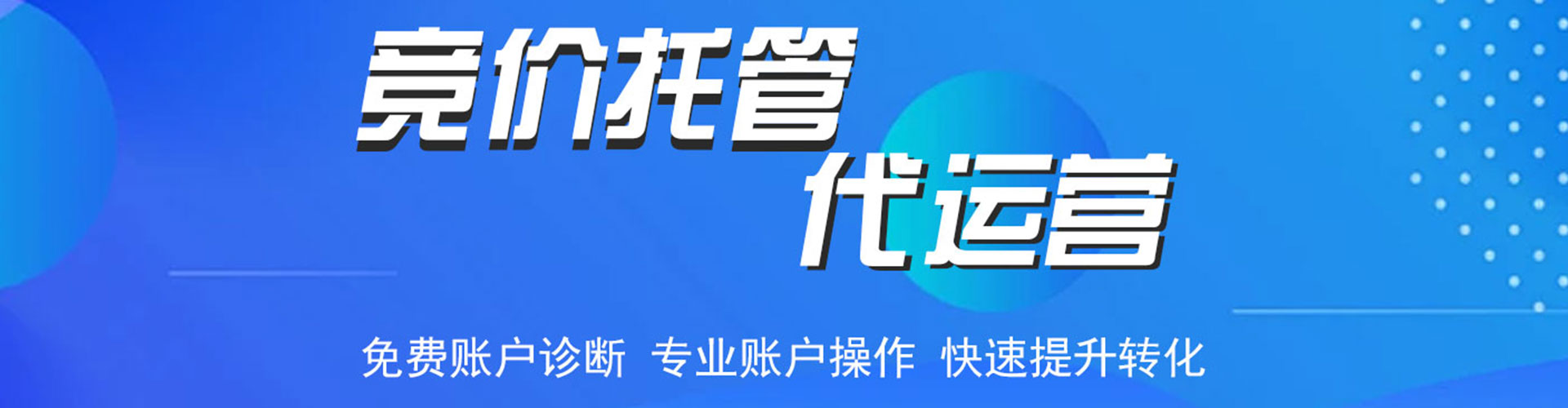 常德百度优化推广